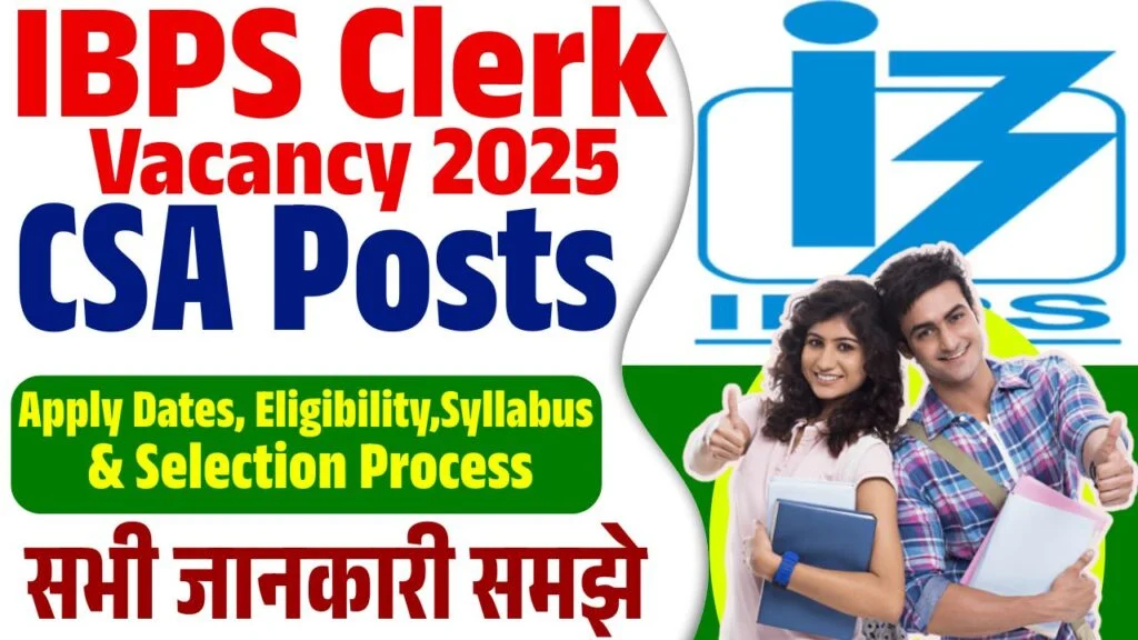 IBPS Clerk Vacancy 2025 : Online Apply Online for CSA Posts – Apply Dates, Eligibility,Syllabus & Selection Process